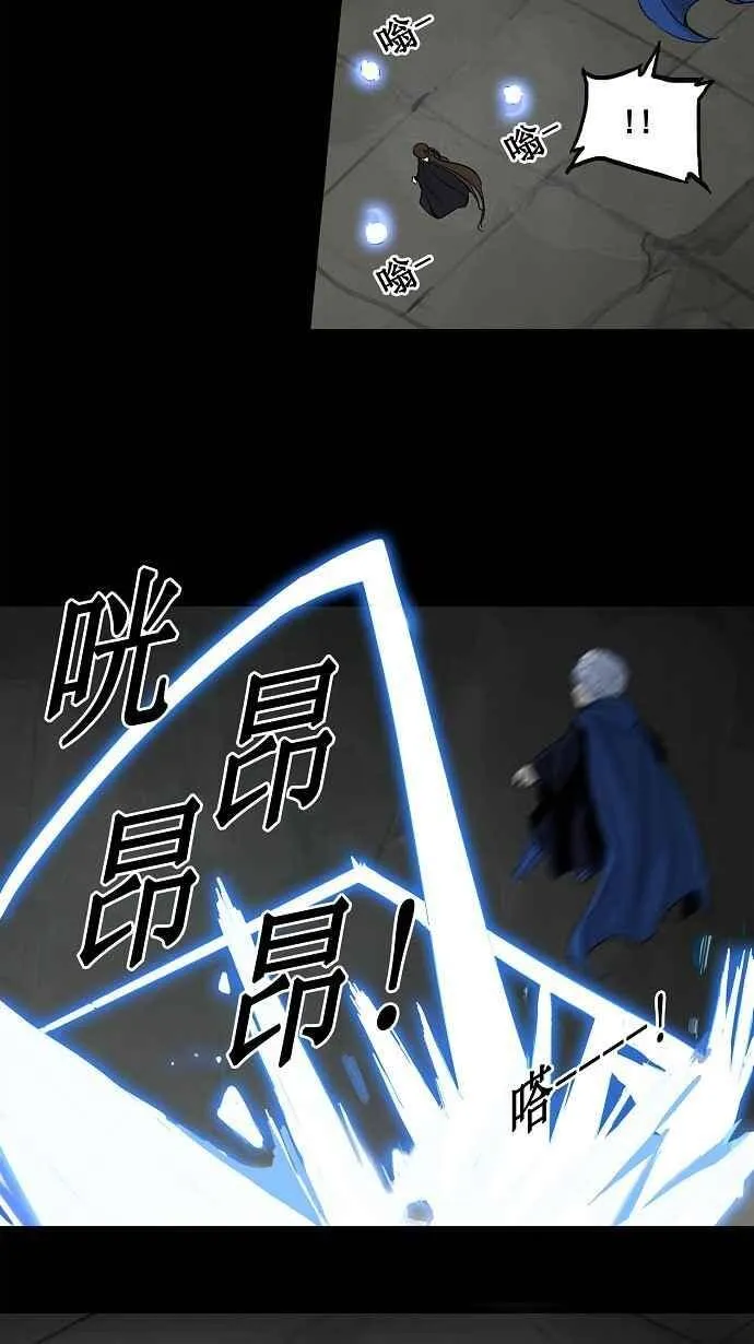 [第2季] 第49话 右臂恶魔 第14页