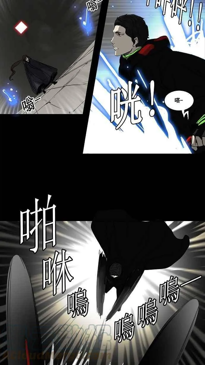[第2季] 第49话 右臂恶魔 第17页