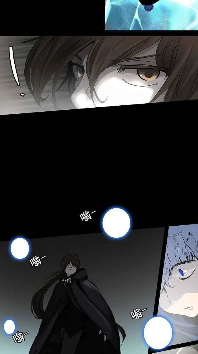 [第2季] 第49话 右臂恶魔 第19页