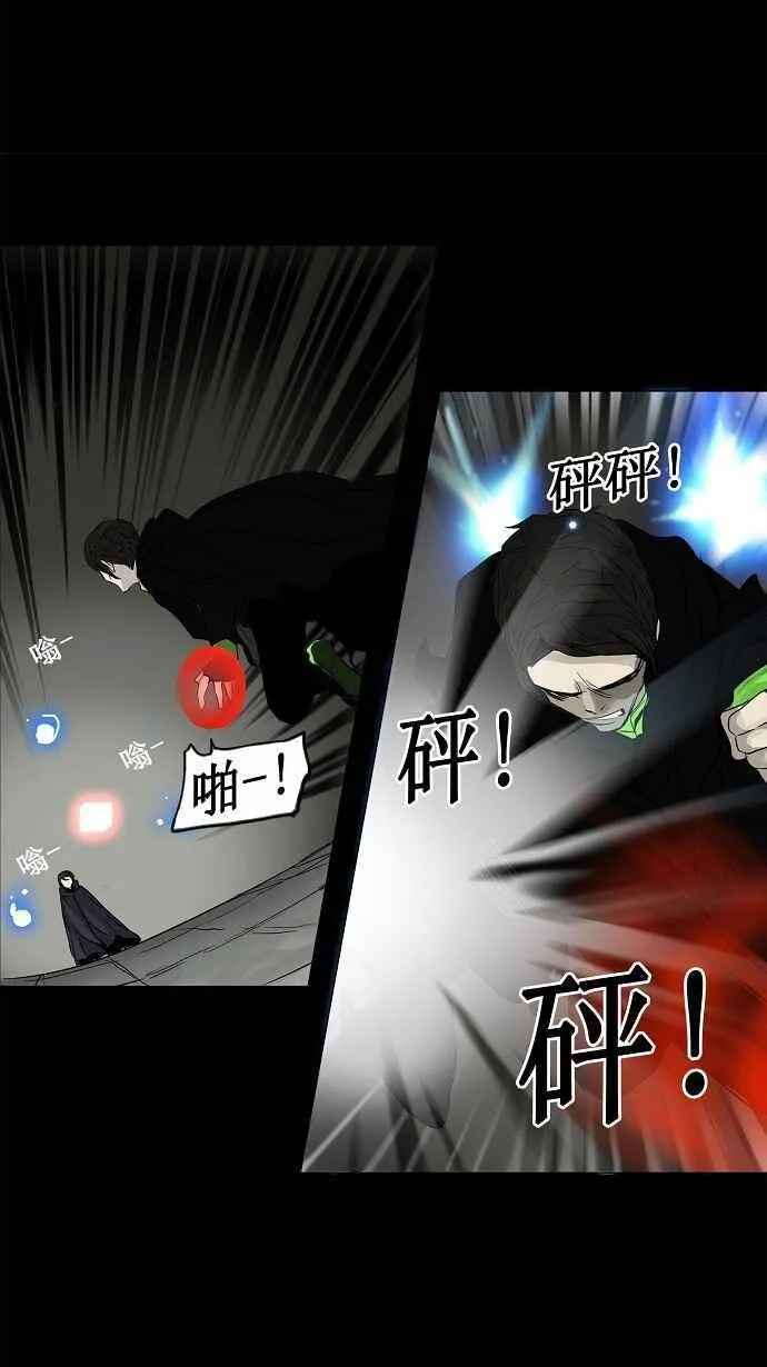 [第2季] 第49话 右臂恶魔 第24页