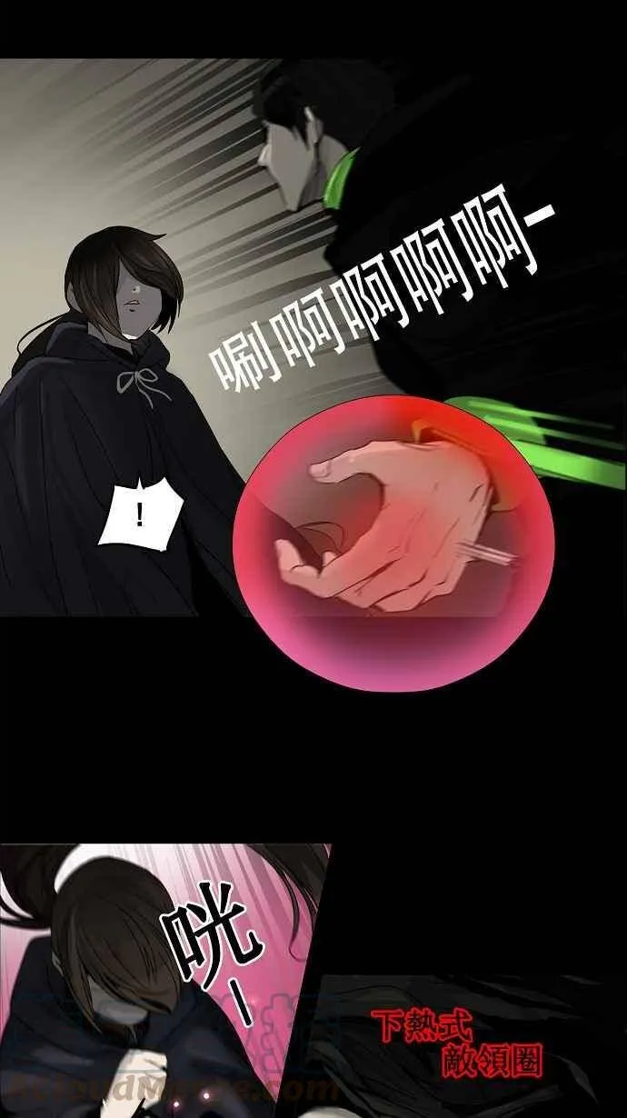 [第2季] 第49话 右臂恶魔 第25页