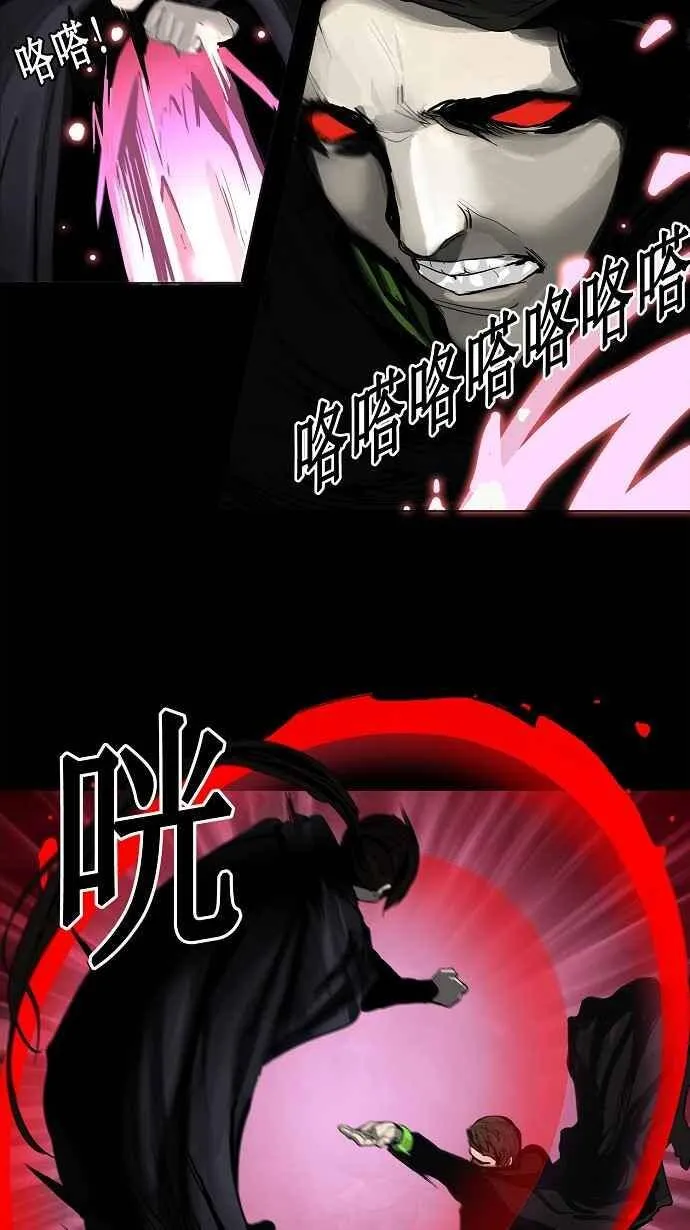 [第2季] 第49话 右臂恶魔 第26页
