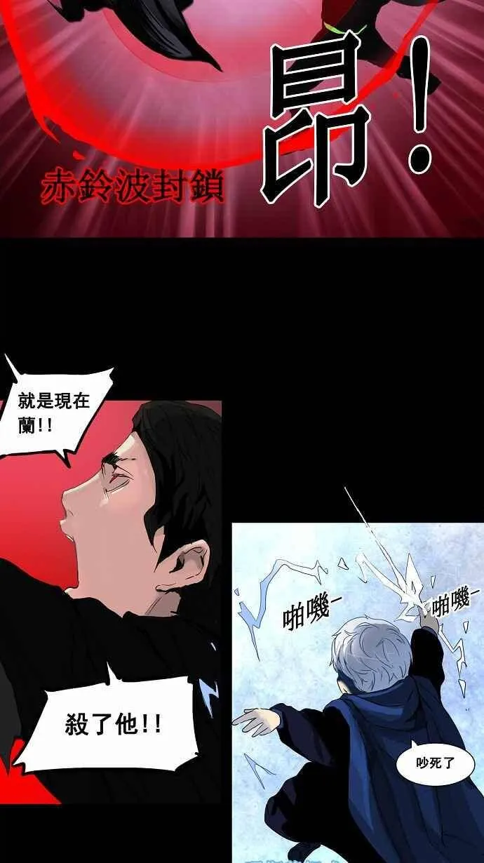 [第2季] 第49话 右臂恶魔 第27页