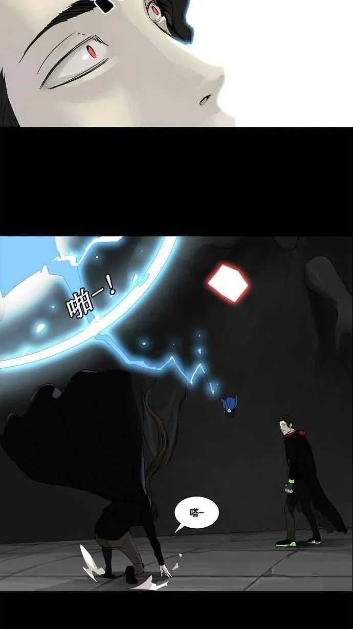 [第2季] 第49话 右臂恶魔 第32页