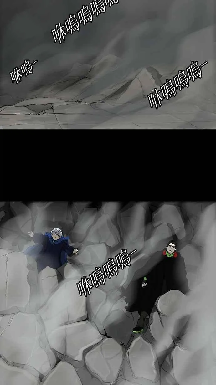 [第2季] 第49话 右臂恶魔 第35页