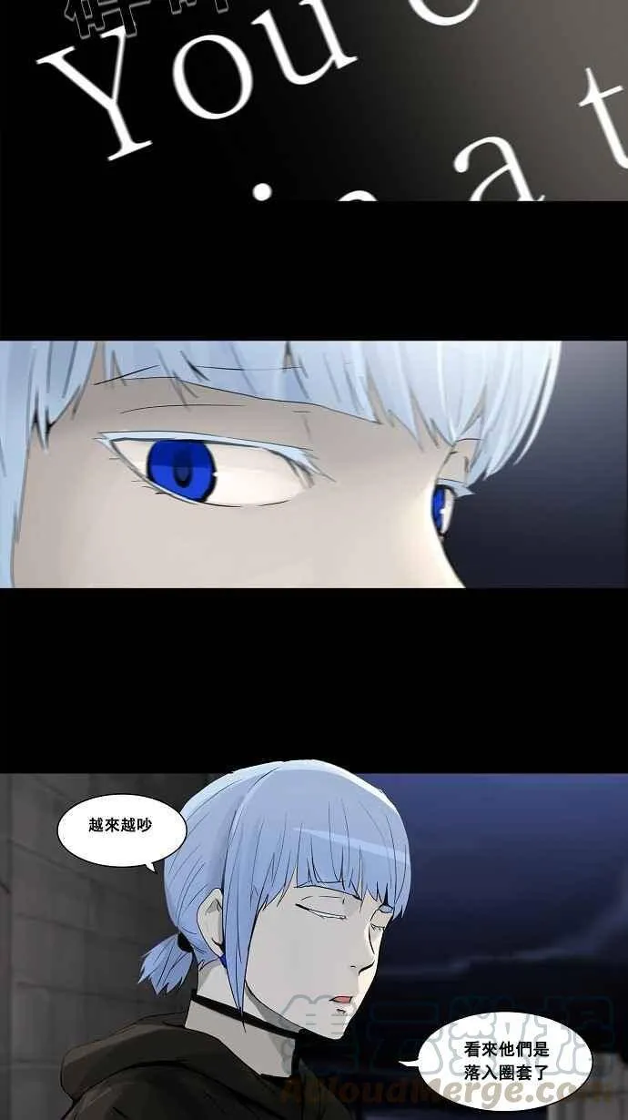 [第2季] 第48话 右臂恶魔 第9页