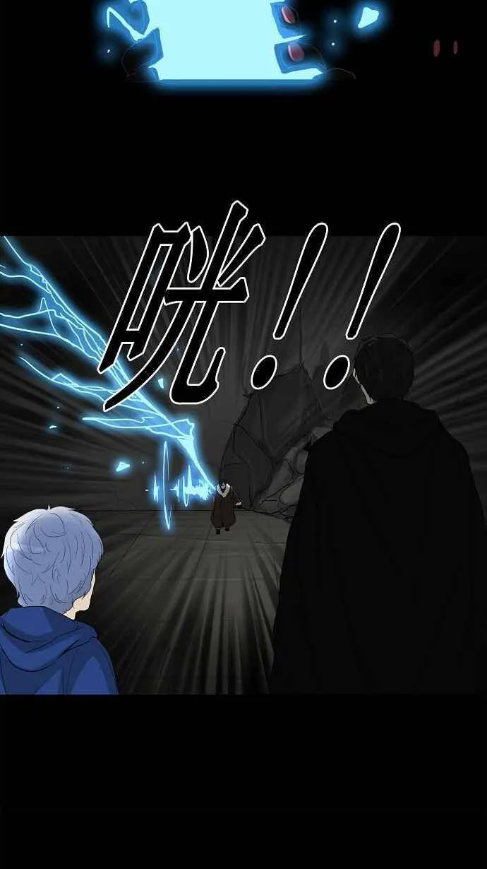 [第2季] 第48话 右臂恶魔 第16页
