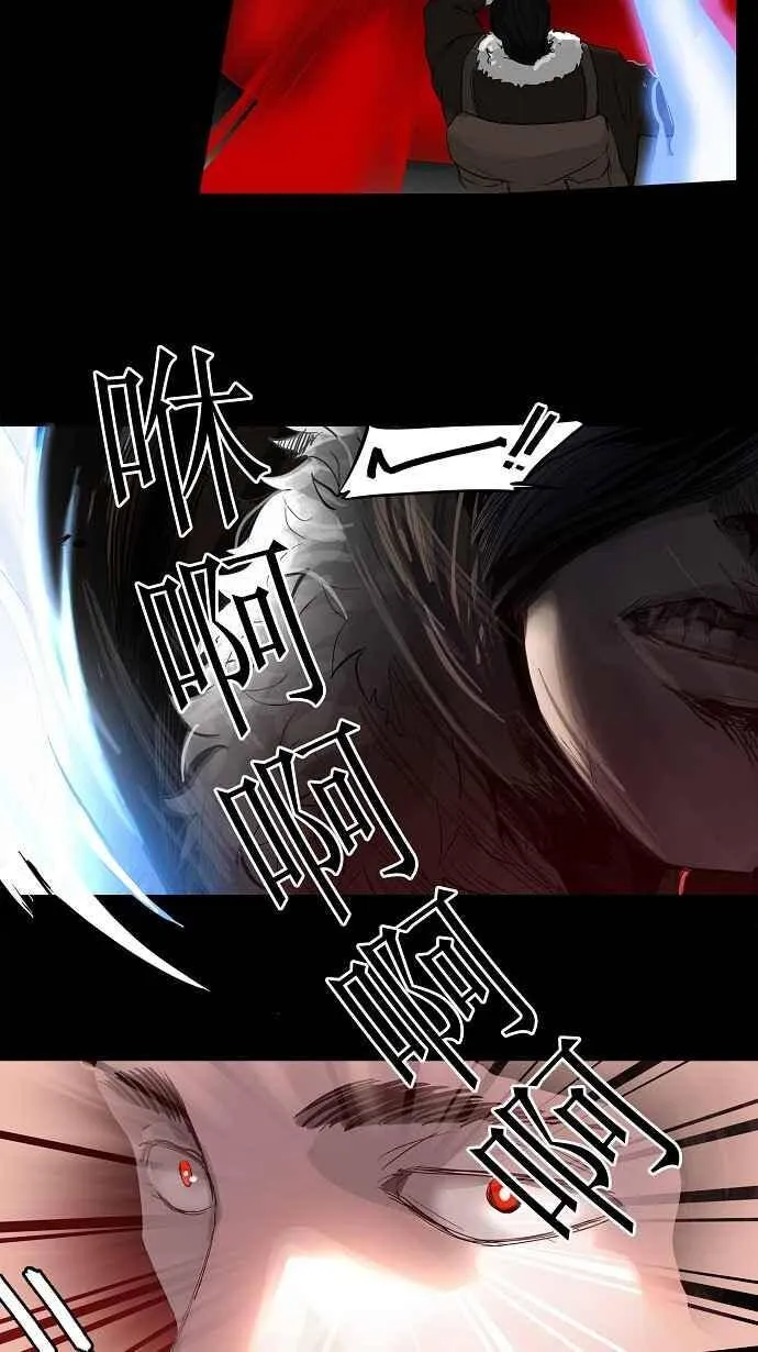 [第2季] 第48话 右臂恶魔 第19页