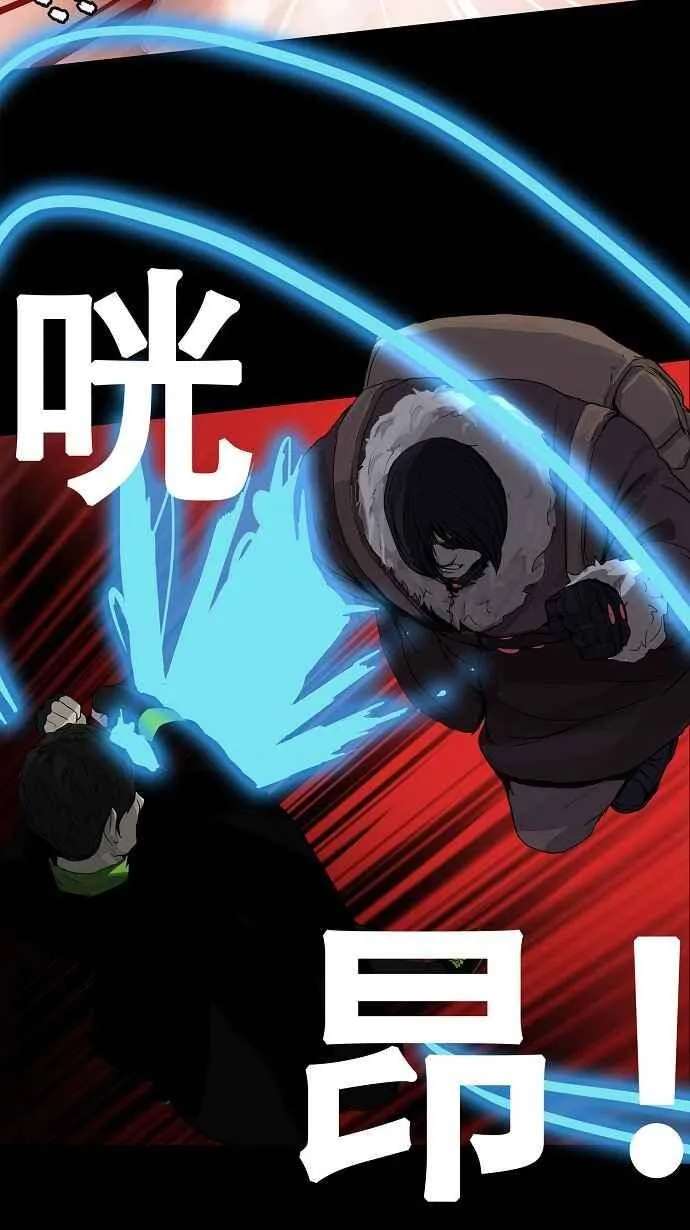 [第2季] 第48话 右臂恶魔 第20页