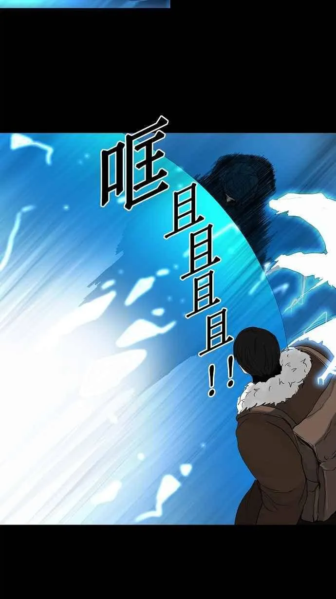 [第2季] 第48话 右臂恶魔 第22页