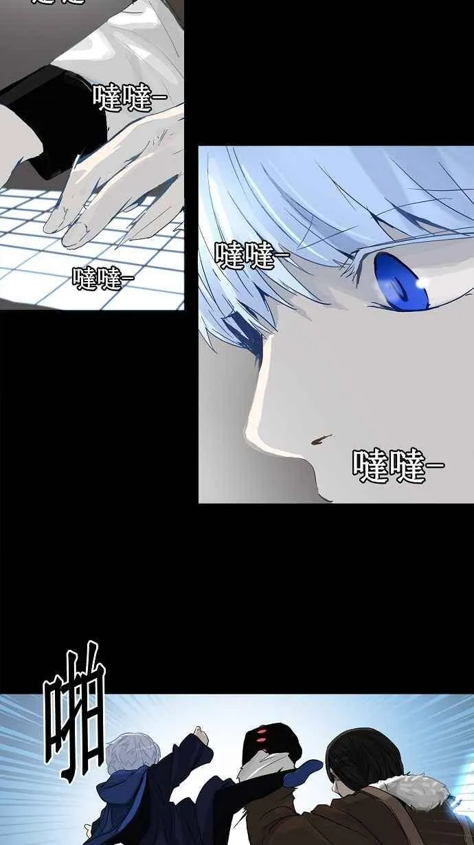 [第2季] 第48话 右臂恶魔 第24页