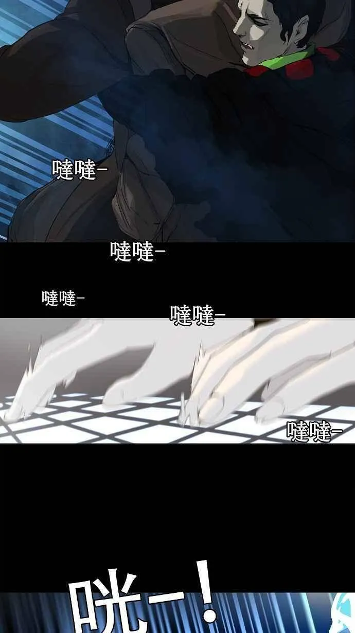 [第2季] 第48话 右臂恶魔 第26页