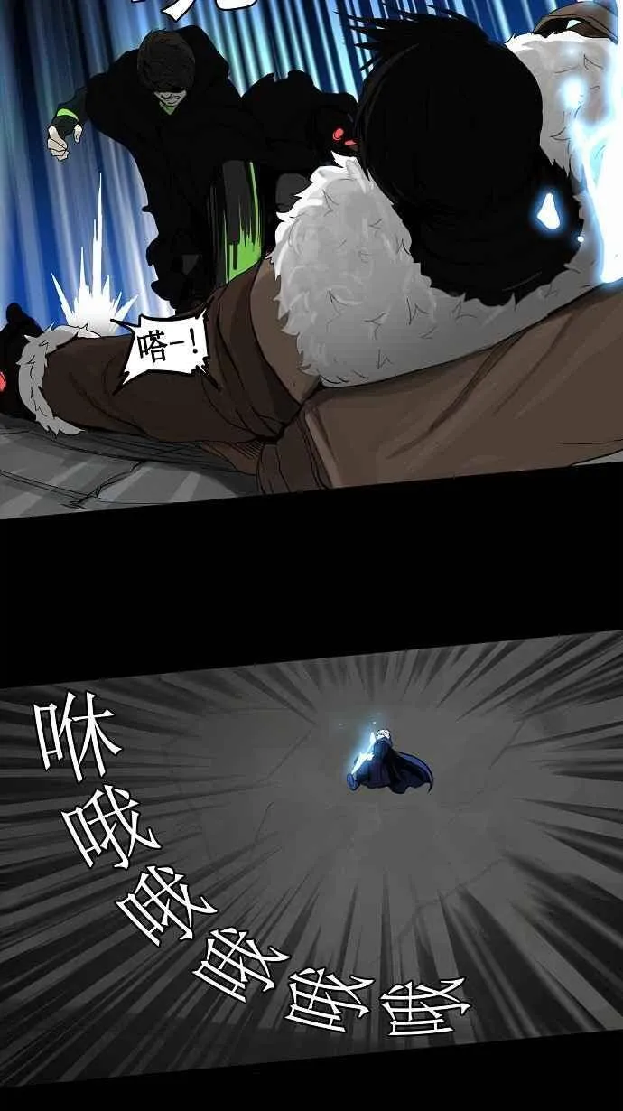 [第2季] 第48话 右臂恶魔 第27页