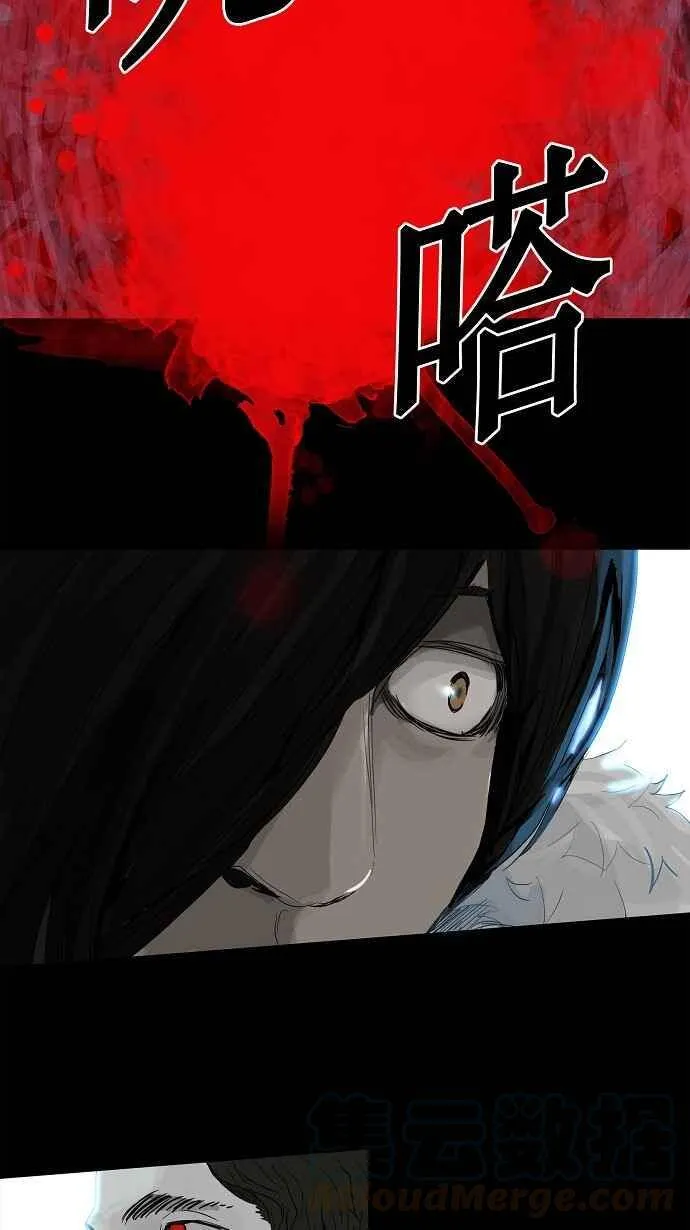 [第2季] 第48话 右臂恶魔 第33页