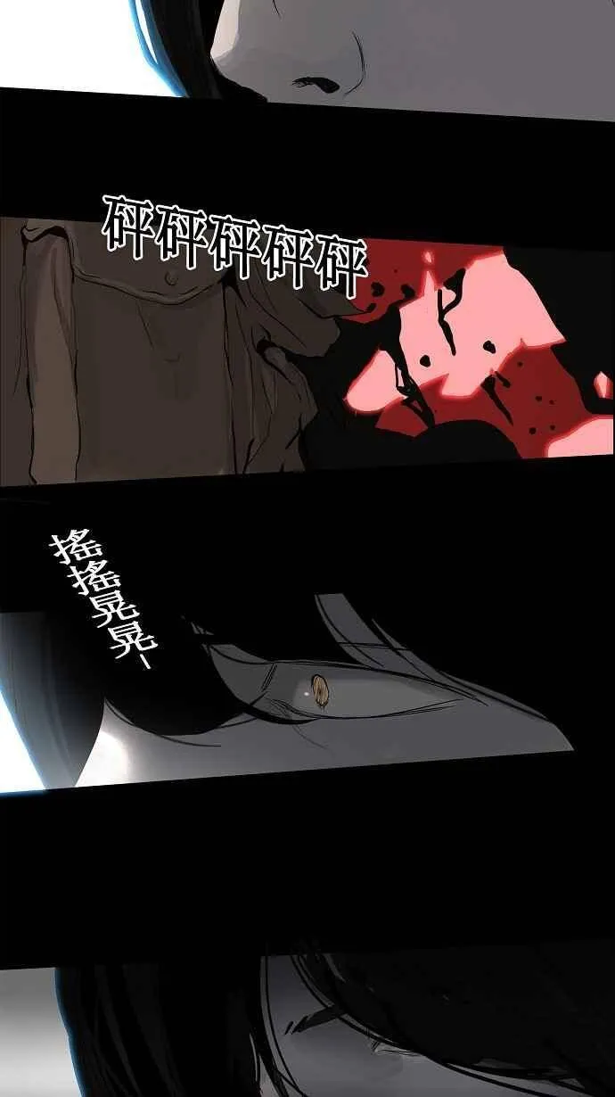 [第2季] 第48话 右臂恶魔 第36页