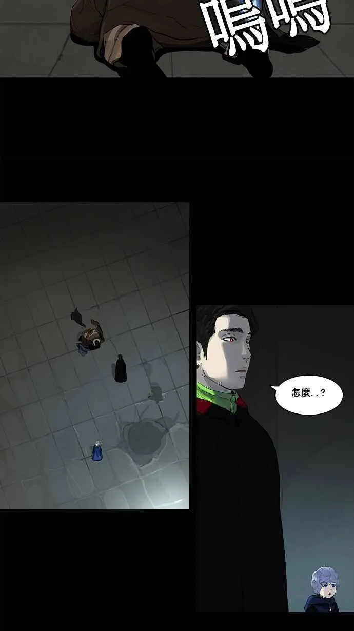 [第2季] 第48话 右臂恶魔 第38页
