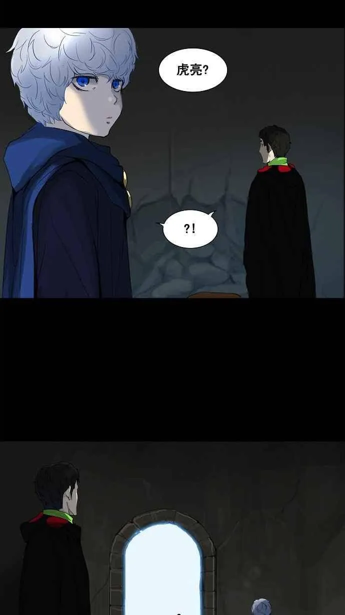 [第2季] 第48话 右臂恶魔 第40页