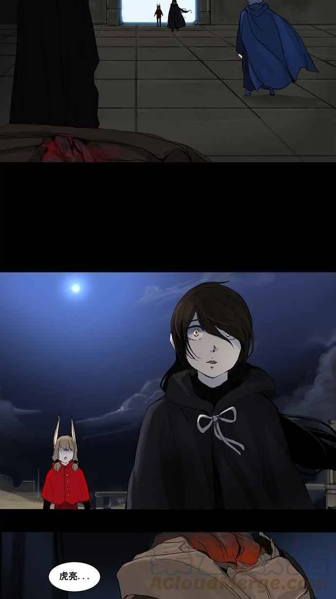 [第2季] 第48话 右臂恶魔 第41页