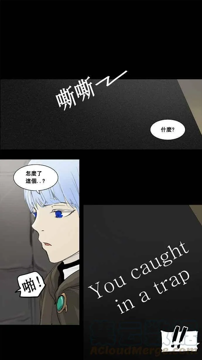 [第2季] 第47话 右臂恶魔 第1页