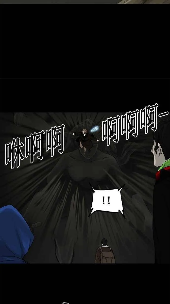 [第2季] 第47话 右臂恶魔 第16页