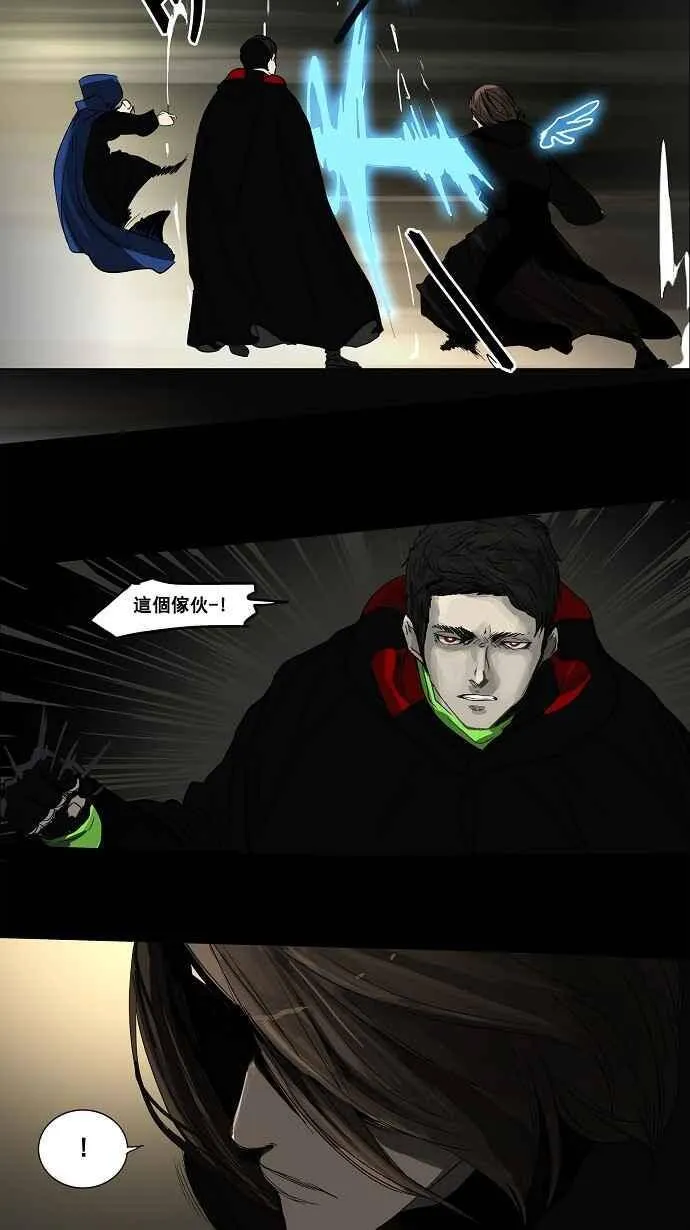 [第2季] 第47话 右臂恶魔 第18页