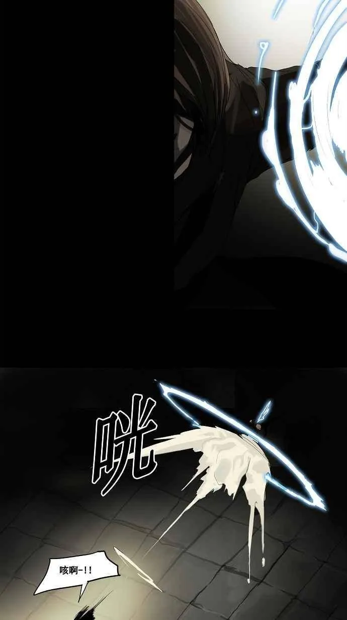 [第2季] 第47话 右臂恶魔 第20页