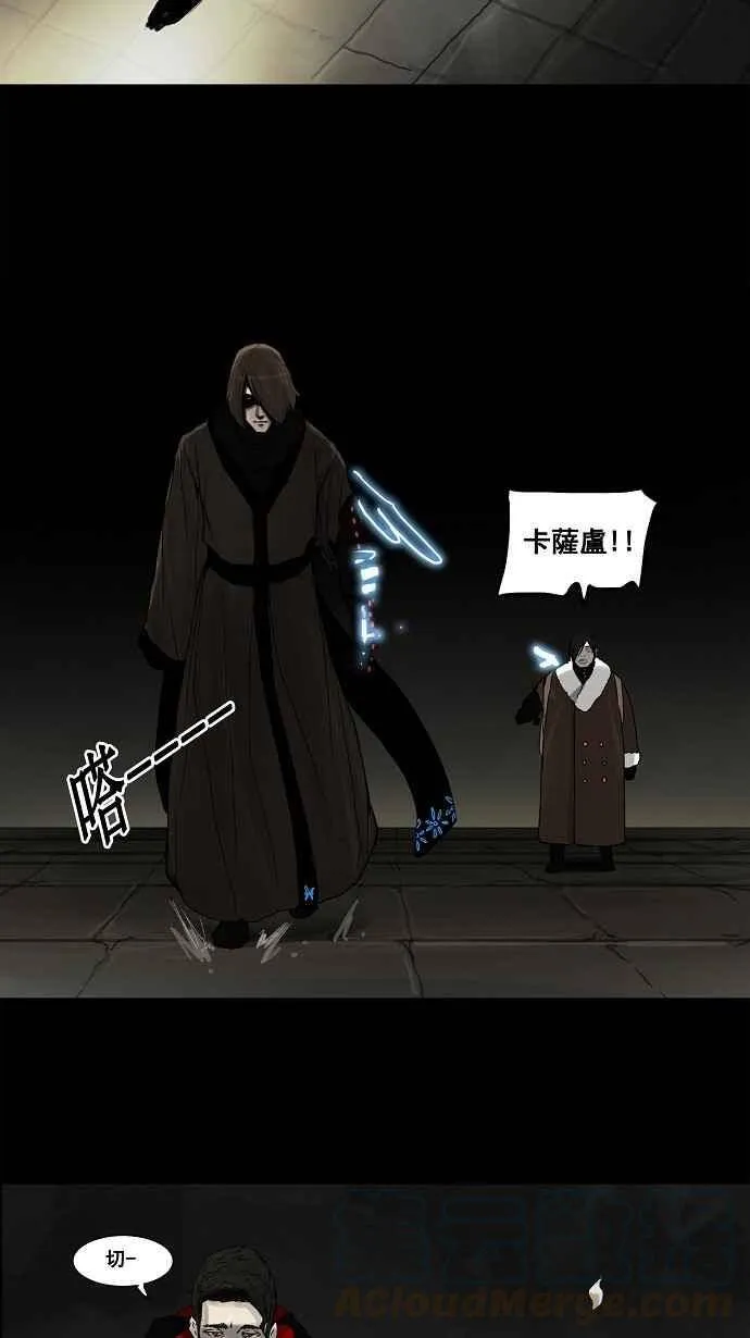 [第2季] 第47话 右臂恶魔 第21页