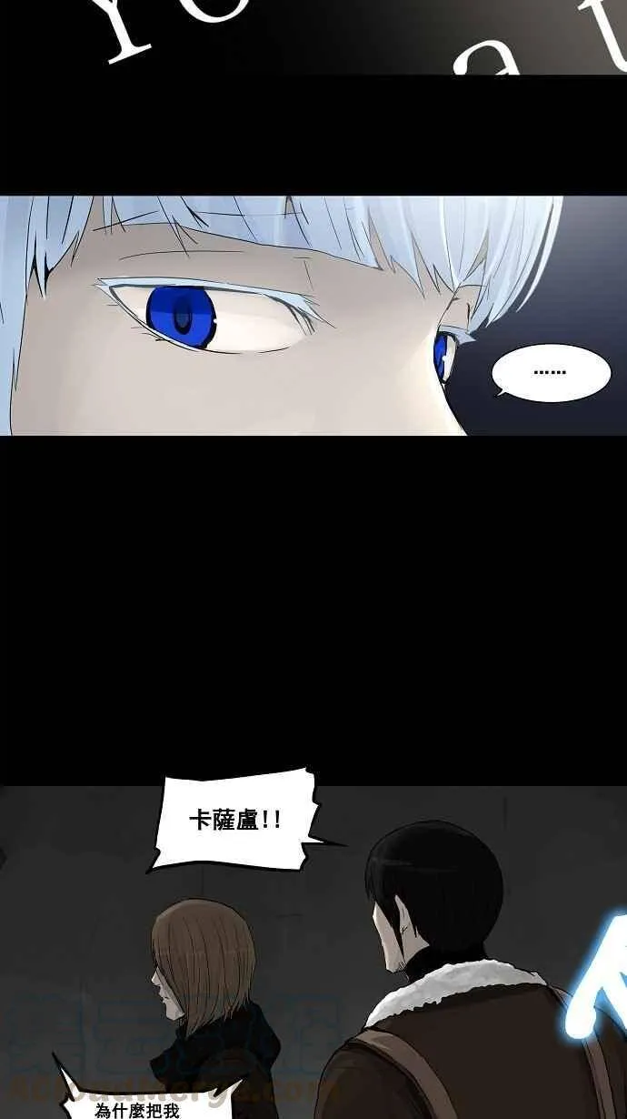 [第2季] 第47话 右臂恶魔 第37页