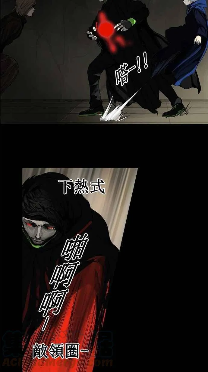 [第2季] 第47话 右臂恶魔 第41页