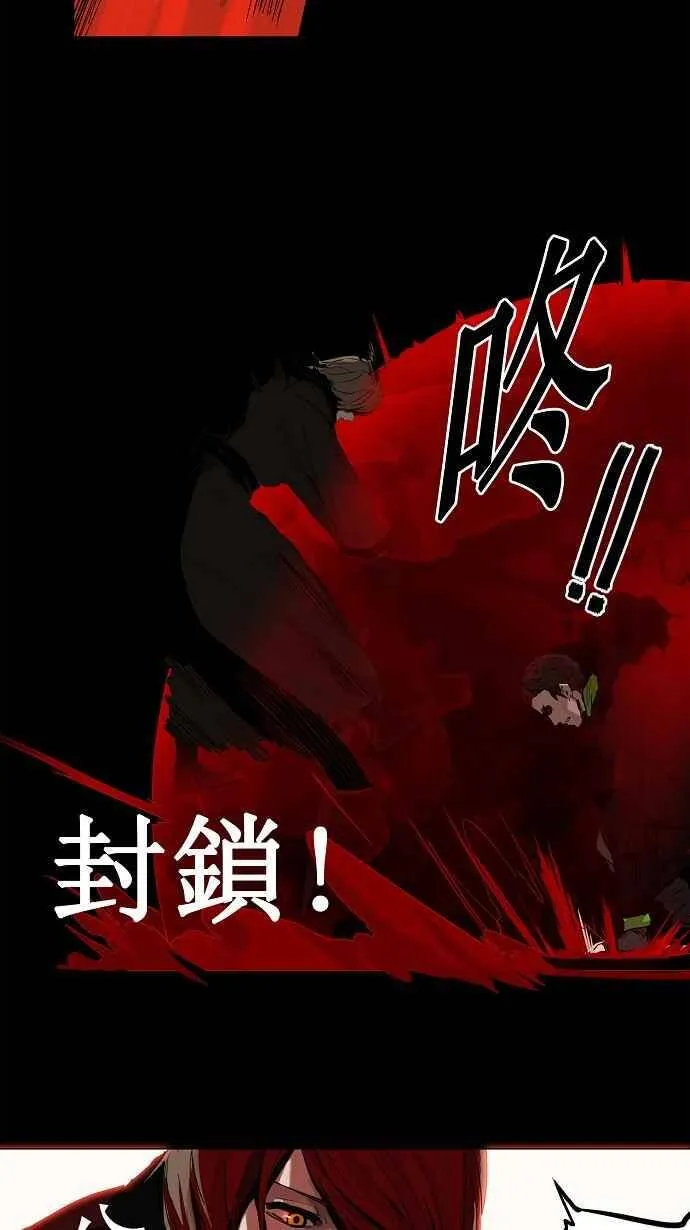 [第2季] 第47话 右臂恶魔 第42页