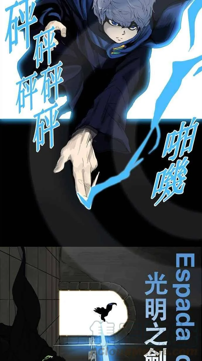 [第2季] 第47话 右臂恶魔 第45页