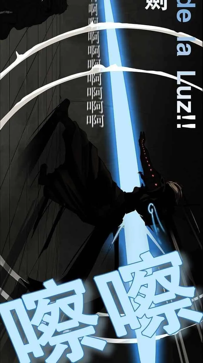 [第2季] 第47话 右臂恶魔 第46页