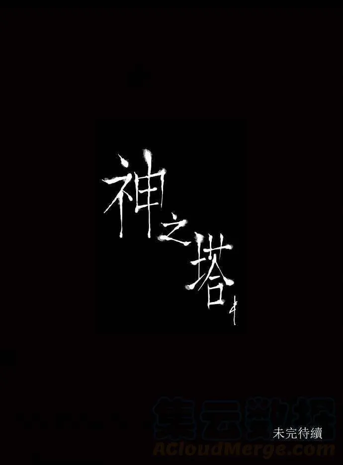 [第2季] 第47话 右臂恶魔 第49页