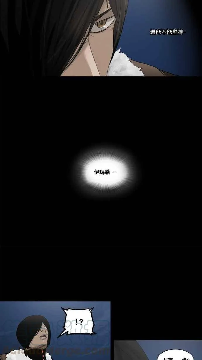 [第2季] 第46话 右臂恶魔 第25页