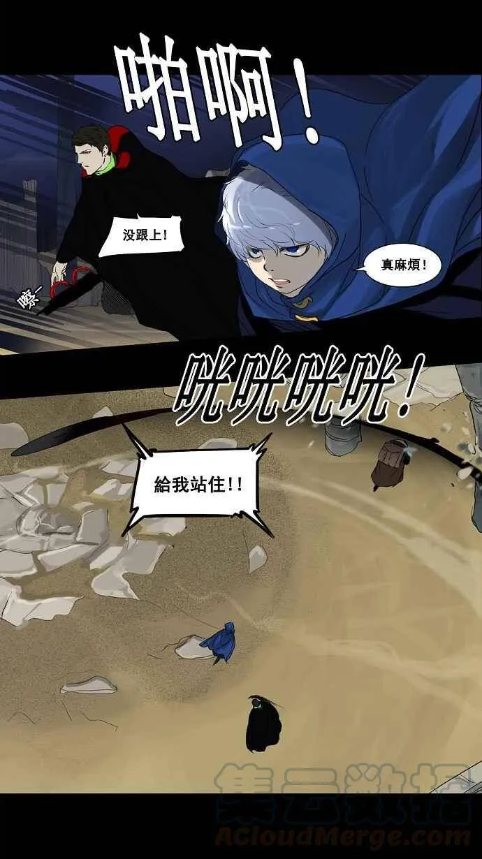 [第2季] 第46话 右臂恶魔 第28页