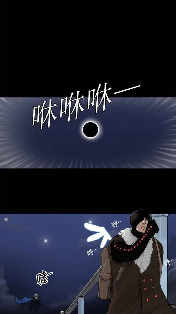 [第2季] 第46话 右臂恶魔 第29页