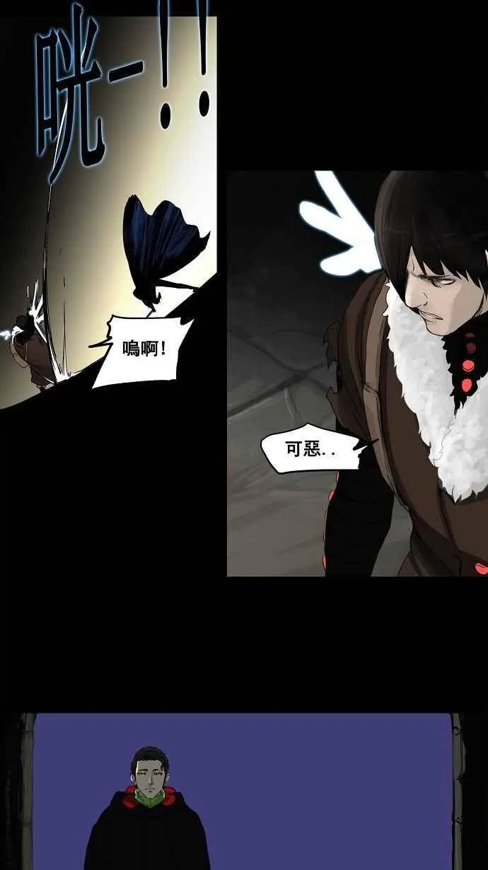 [第2季] 第46话 右臂恶魔 第35页