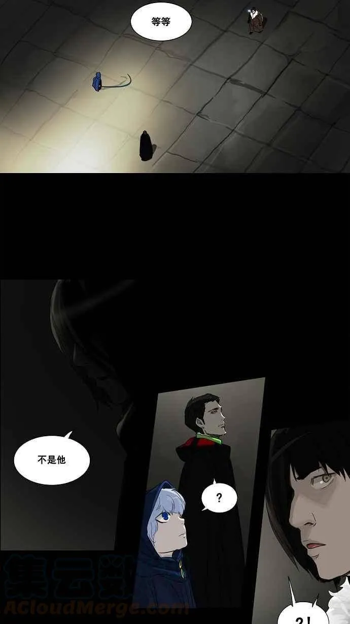 [第2季] 第46话 右臂恶魔 第37页