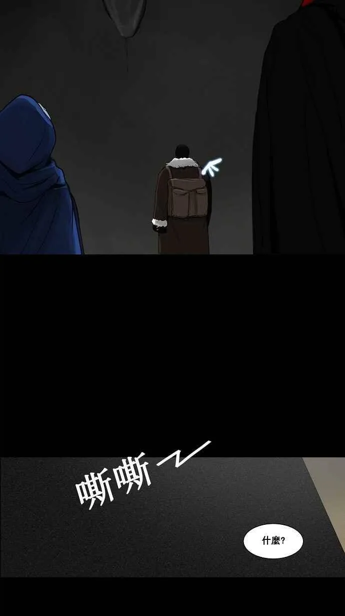[第2季] 第46话 右臂恶魔 第39页