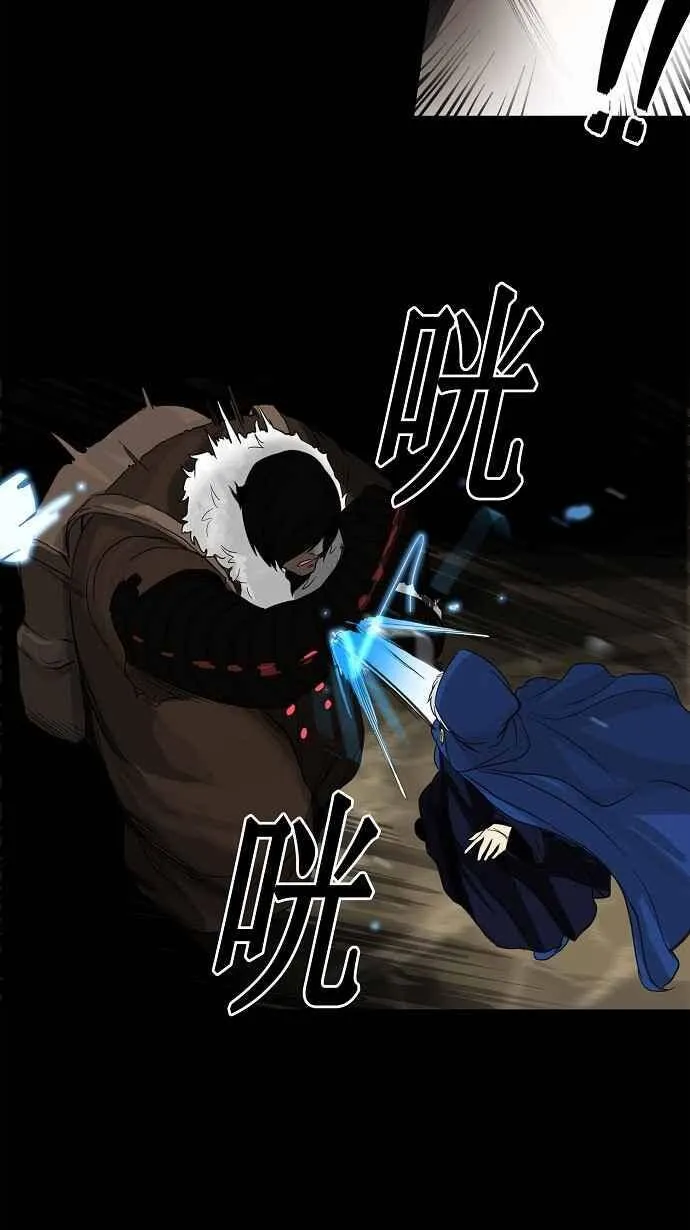 [第2季] 第45话 右臂恶魔 第17页