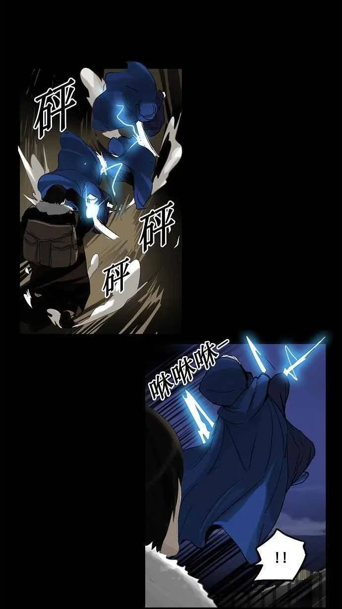 [第2季] 第45话 右臂恶魔 第18页