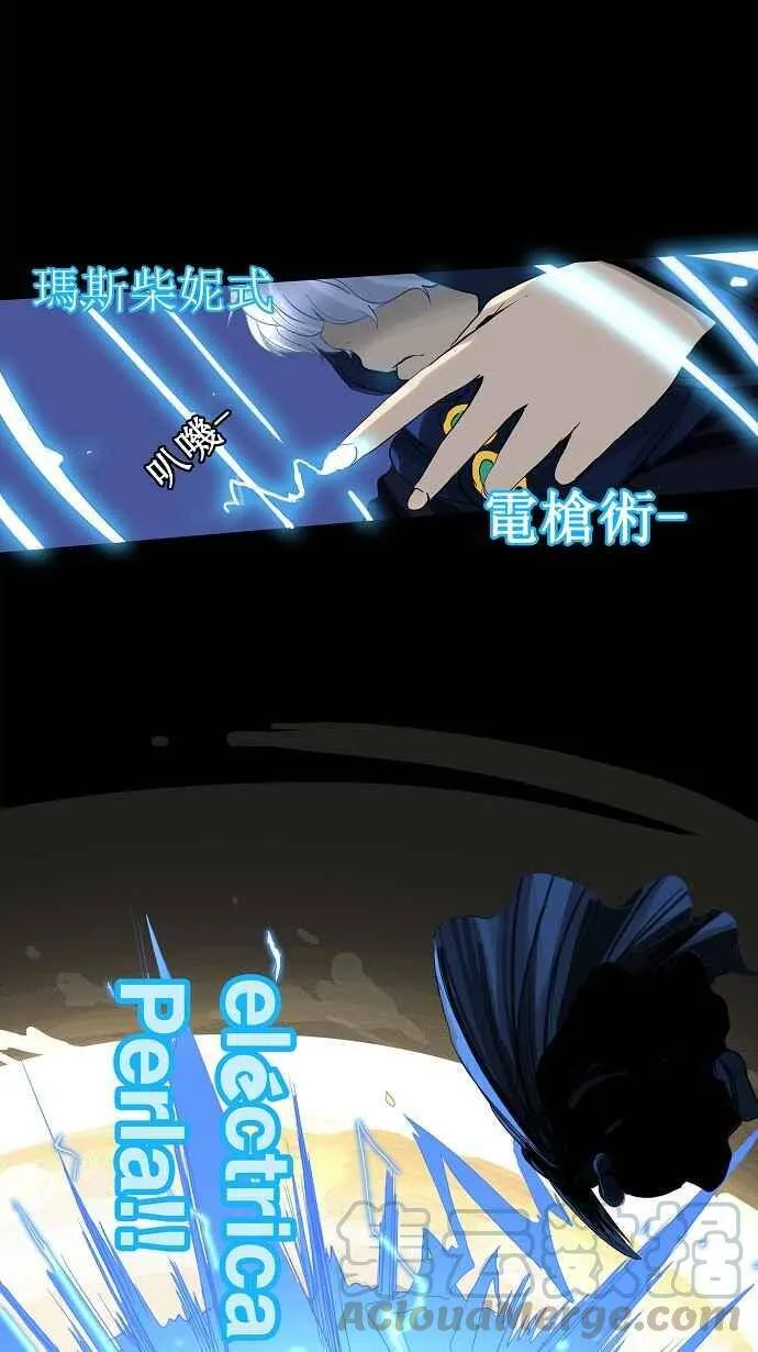 [第2季] 第45话 右臂恶魔 第19页