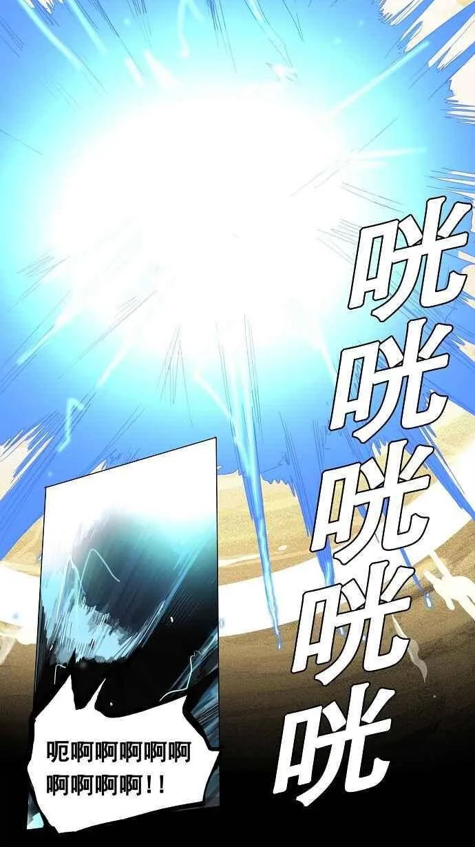 [第2季] 第45话 右臂恶魔 第20页