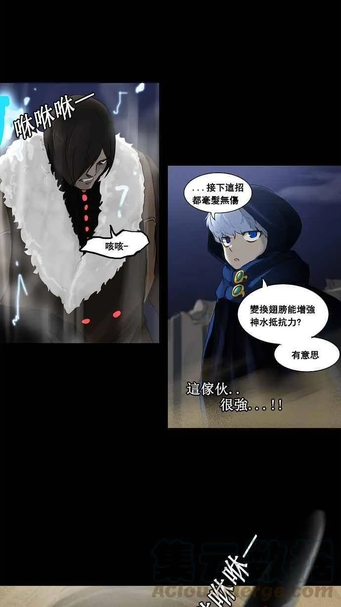 [第2季] 第45话 右臂恶魔 第22页
