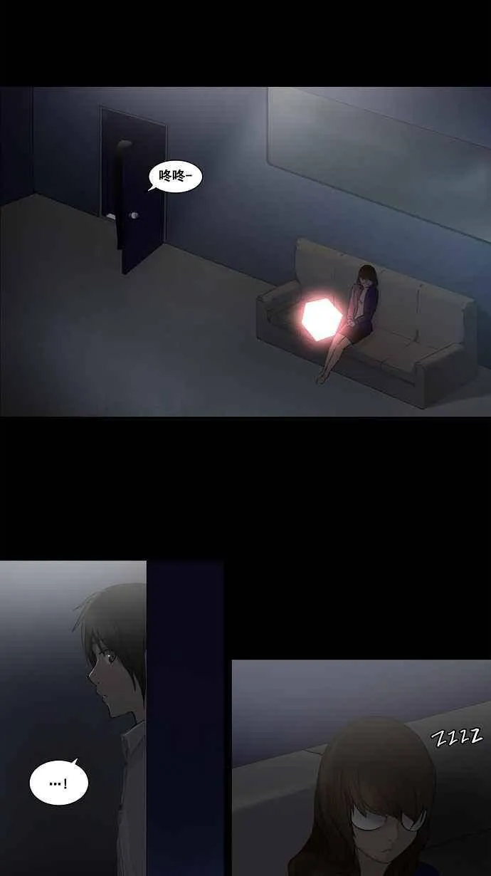[第2季] 第45话 右臂恶魔 第27页