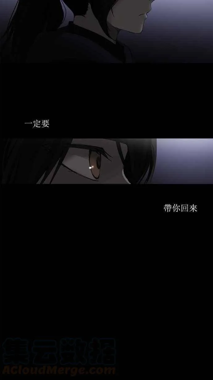 [第2季] 第45话 右臂恶魔 第37页