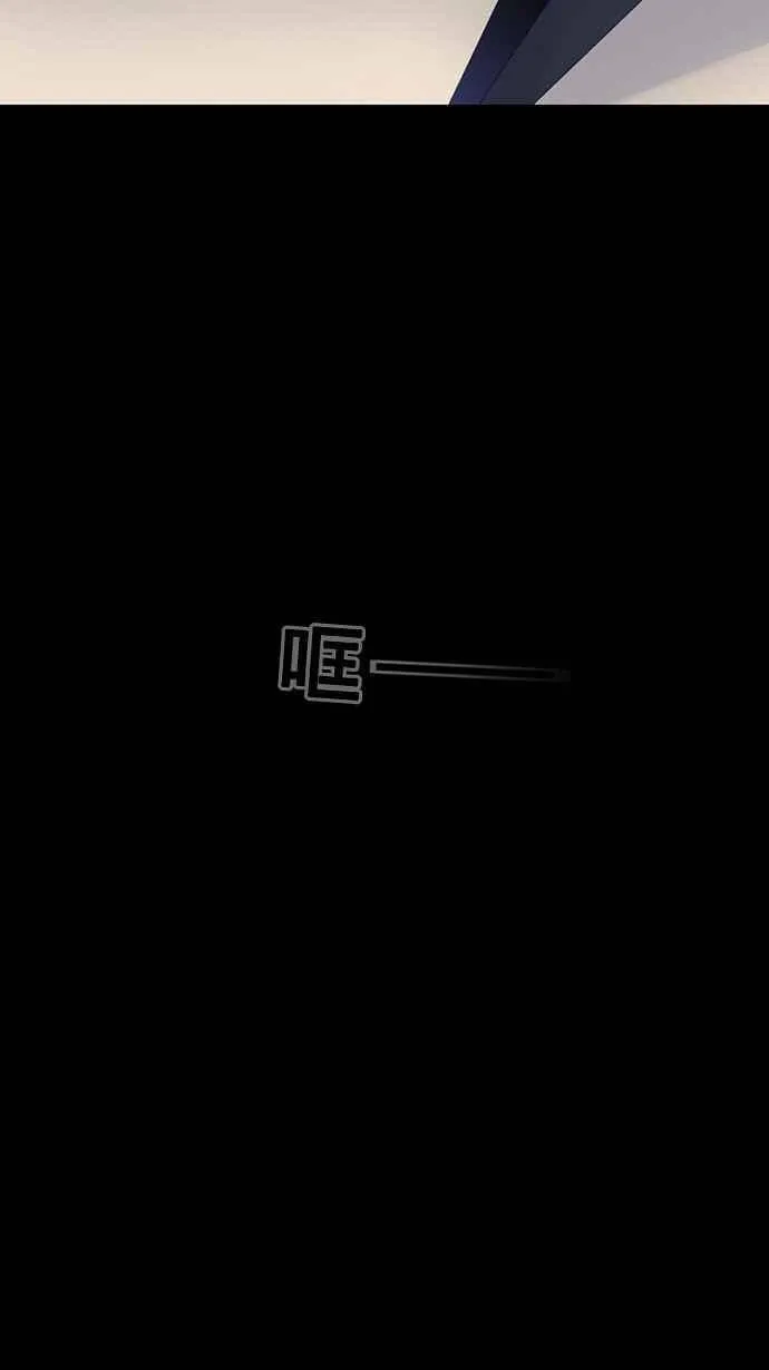 [第2季] 第44话 右臂恶魔 第4页