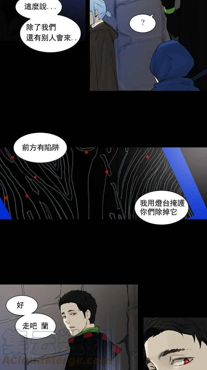 [第2季] 第44话 右臂恶魔 第29页