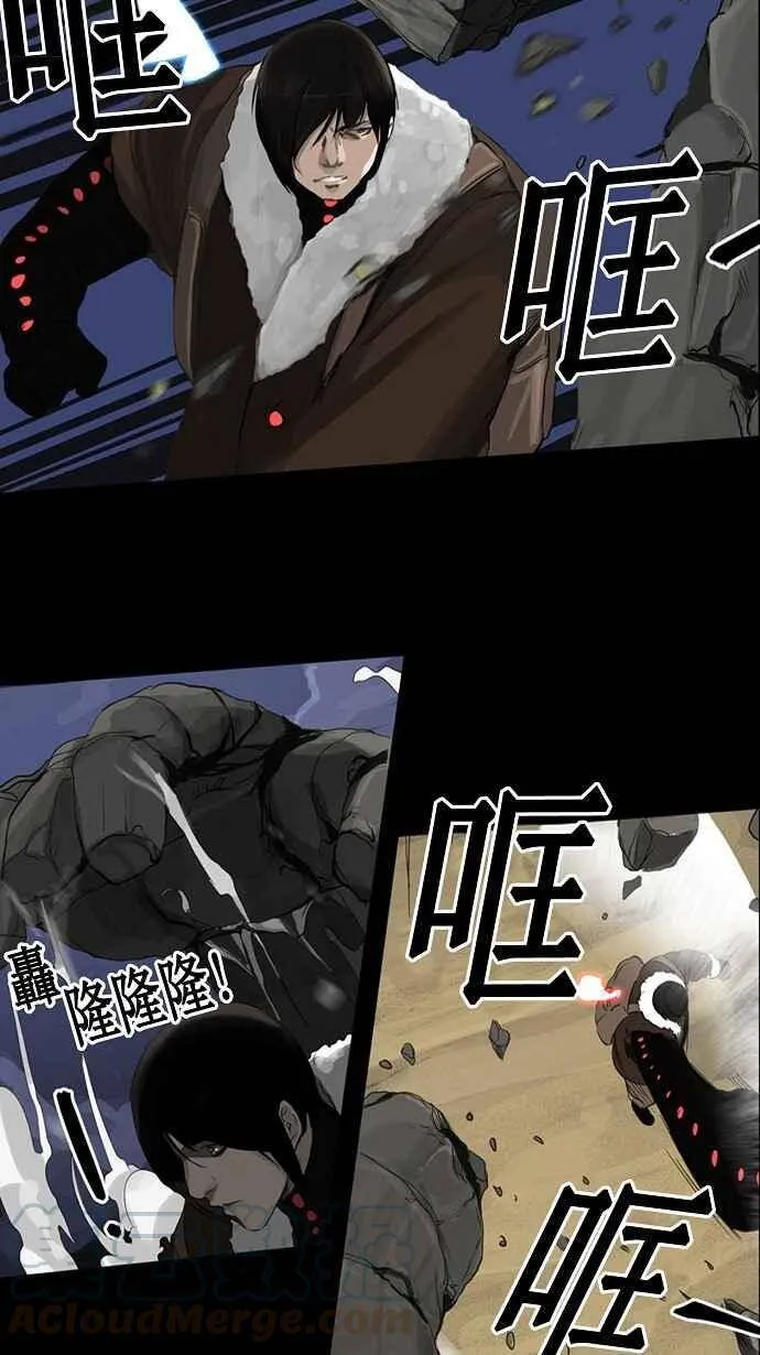 [第2季] 第44话 右臂恶魔 第37页