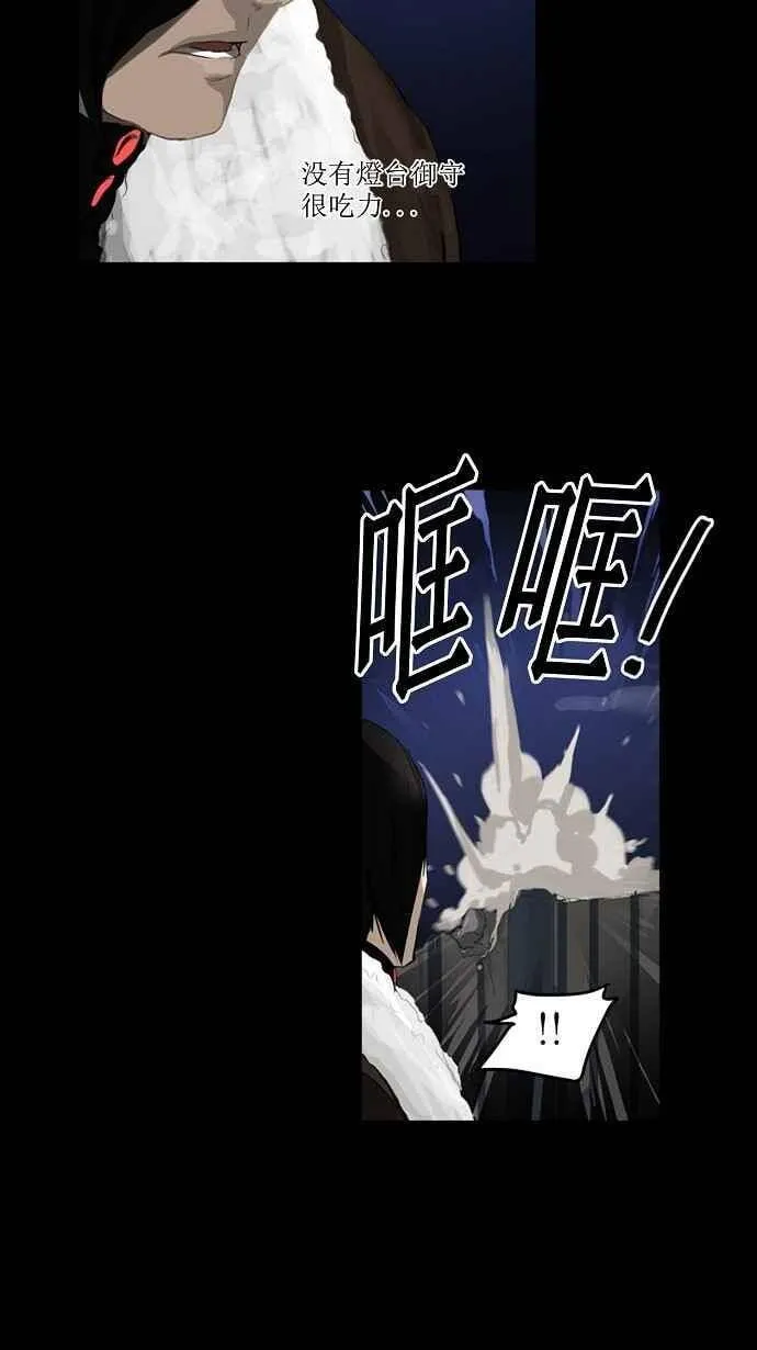 [第2季] 第44话 右臂恶魔 第39页